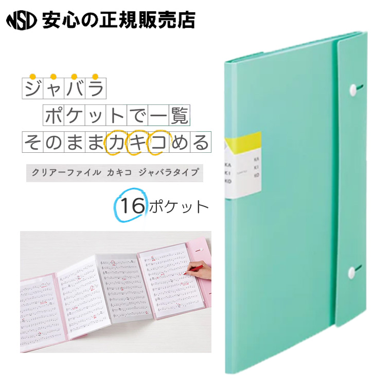 楽天市場】キングジム レザフェス クリアーファイル 1931LF 茶 : 南信