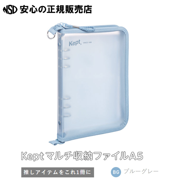 楽天市場】≪ プラス ≫紙製クリアーホルダー 3枚アソートパック : 南