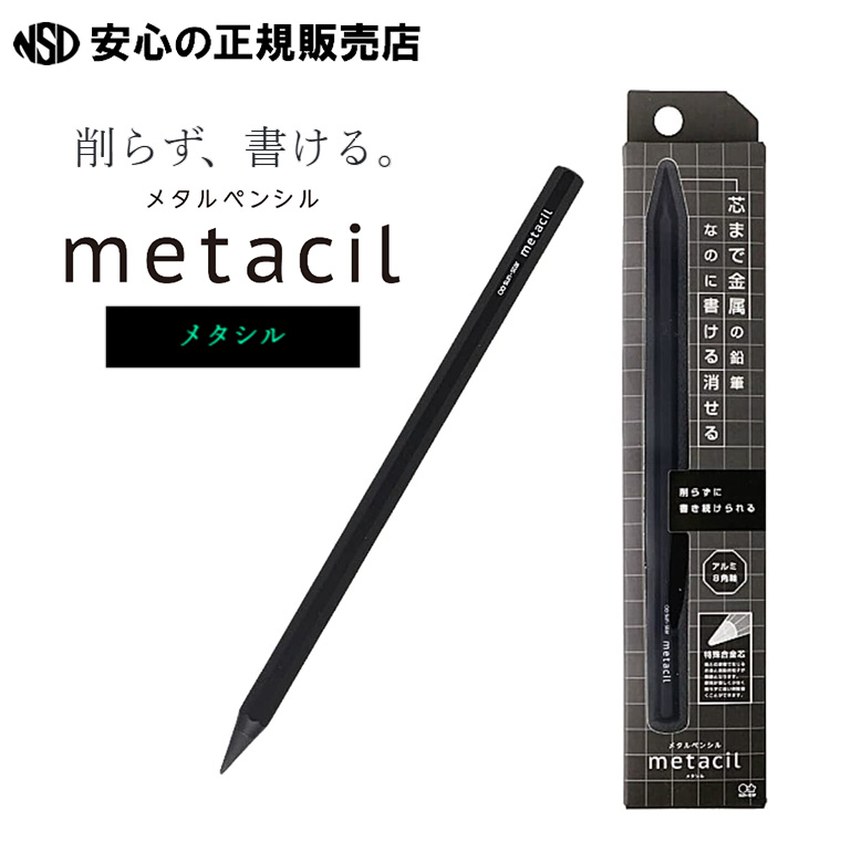 業務用100セット) ジョインテックス 消ゴム付鉛筆 H013J-2B12P-