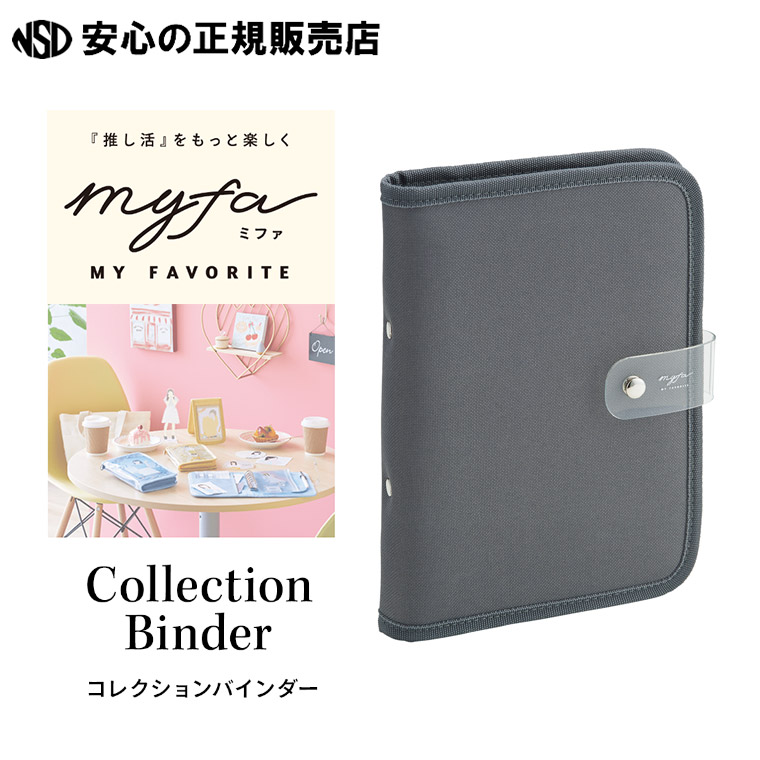 楽天市場】《リヒトラブ（LIHIT LAB）》myfa ミファ ファスナー