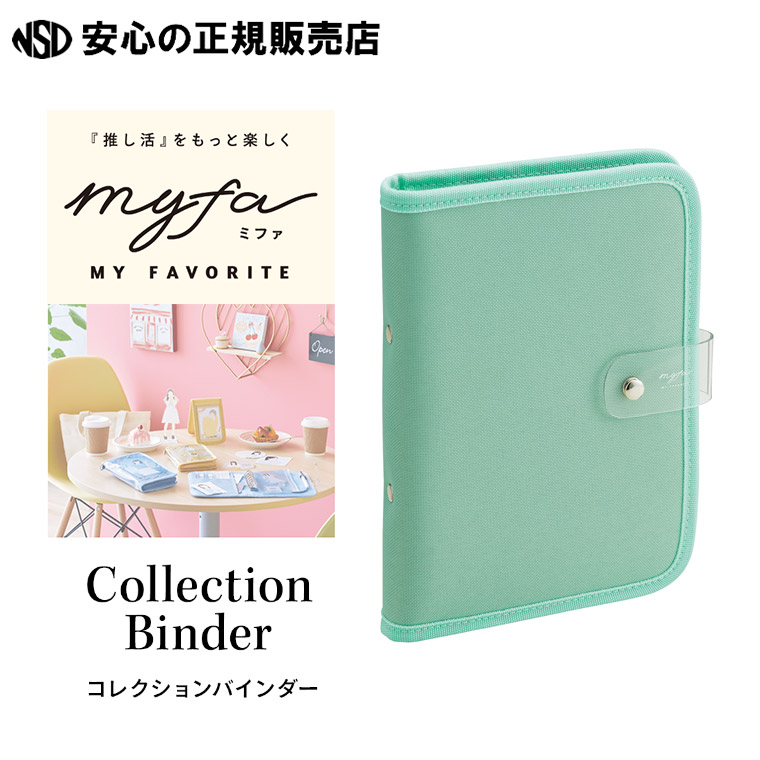 楽天市場】《リヒトラブ（LIHIT LAB）》myfa ミファ コレクション 