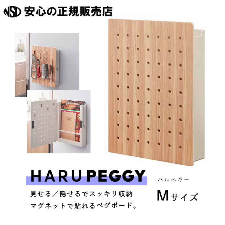 楽天市場】《林製作所》 吸盤脚式デスクトップパネル YSP-004 W450 