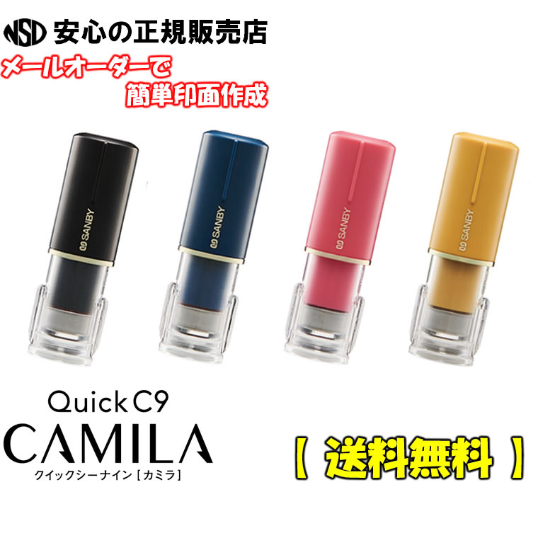 シヤチハタ ネーム9 XL-9 1588 ﾆｼﾉ 西野 ショップ 1本 シャチハタ