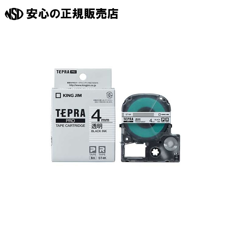 TEPRA PRO SR370 テープカートリッジ4個付き Amazon.co.jp: キングジム ラベルライター 「テプラ」PRO SR370
