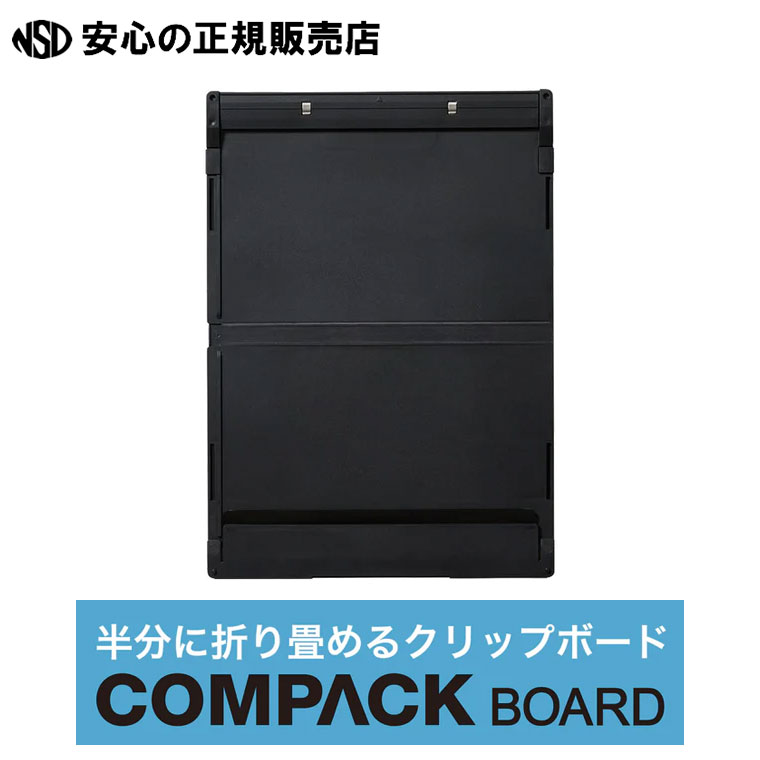 楽天市場】ジョインテックス カードケース硬質B4*10枚 D033J-B44 : 南