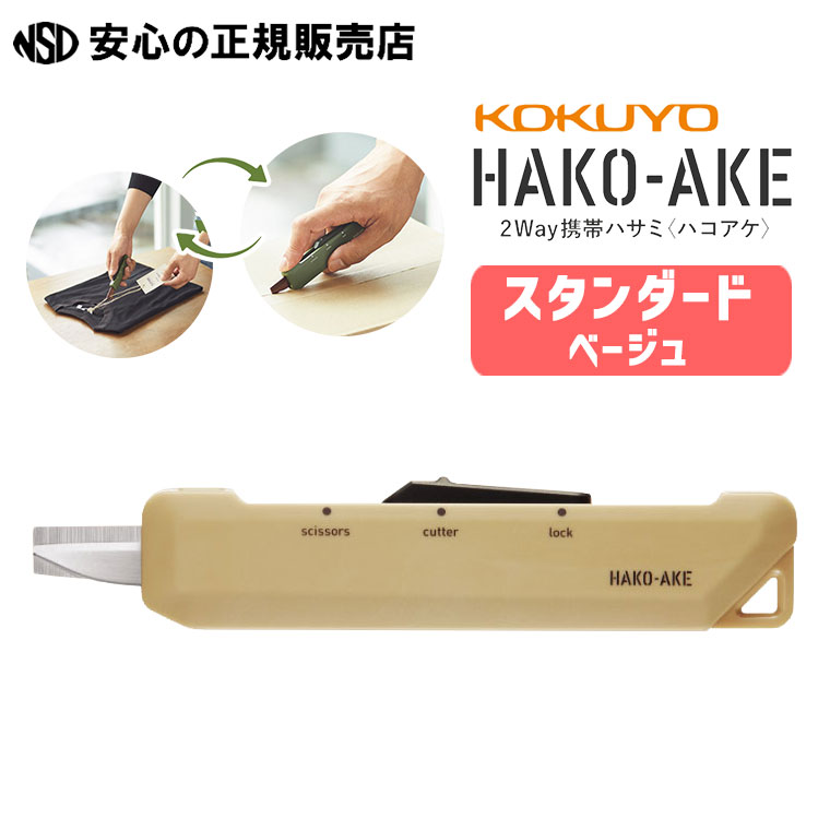 国産裁断機 デューロデックス スタックカッター 200DX 折りたたみ可能 パーソナル断裁機200DX 受け木1本プレゼント