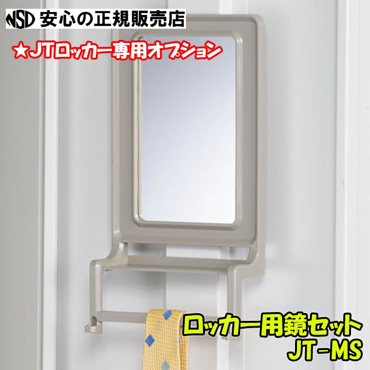 非売品　ラルフローレン鏡&置き台 非売品ラルフローレン鏡&置き台