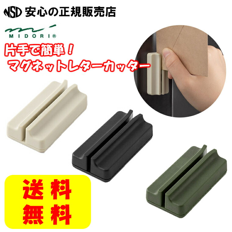 楽天市場】【電池・ケース付き♪すぐに使えます】エンゲルスAD