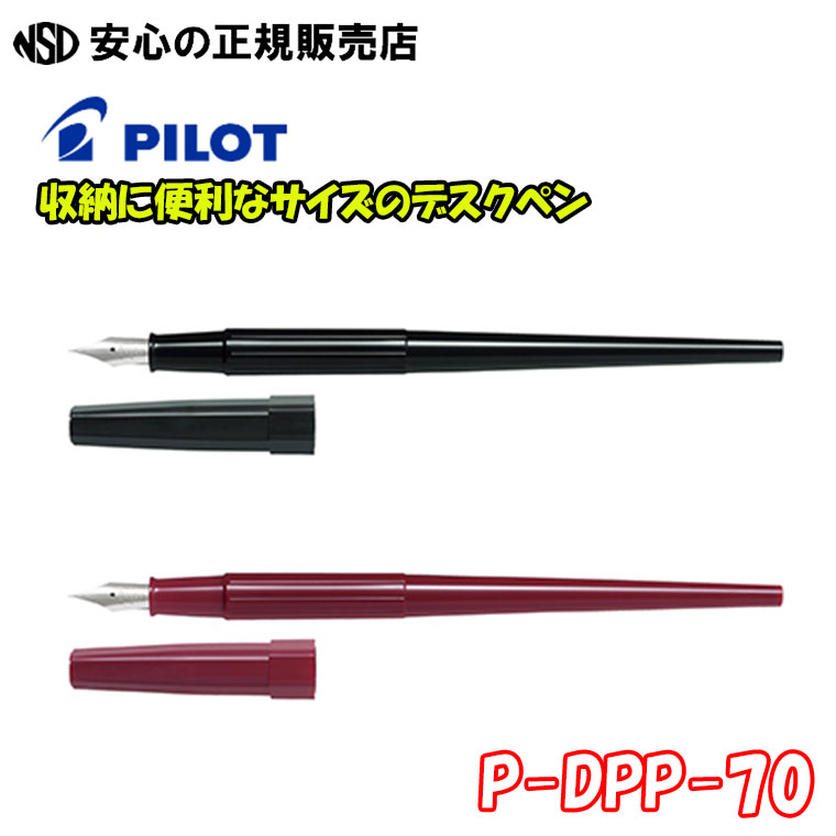 楽天市場】ラミーLAMY ボールペンダイアログ1 by リチャード・サッパー