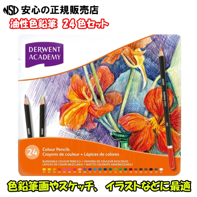 楽天市場】【数量限定・絶対お得な大人気文房具5点セット