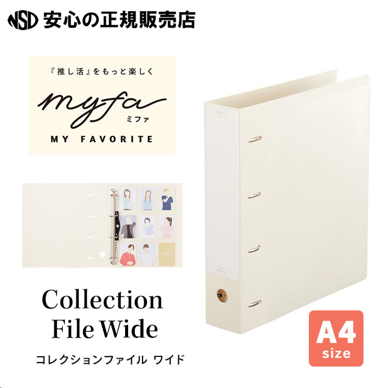 楽天市場】《リヒトラブ(LIHIT LAB)》myfa ミファ コレクション