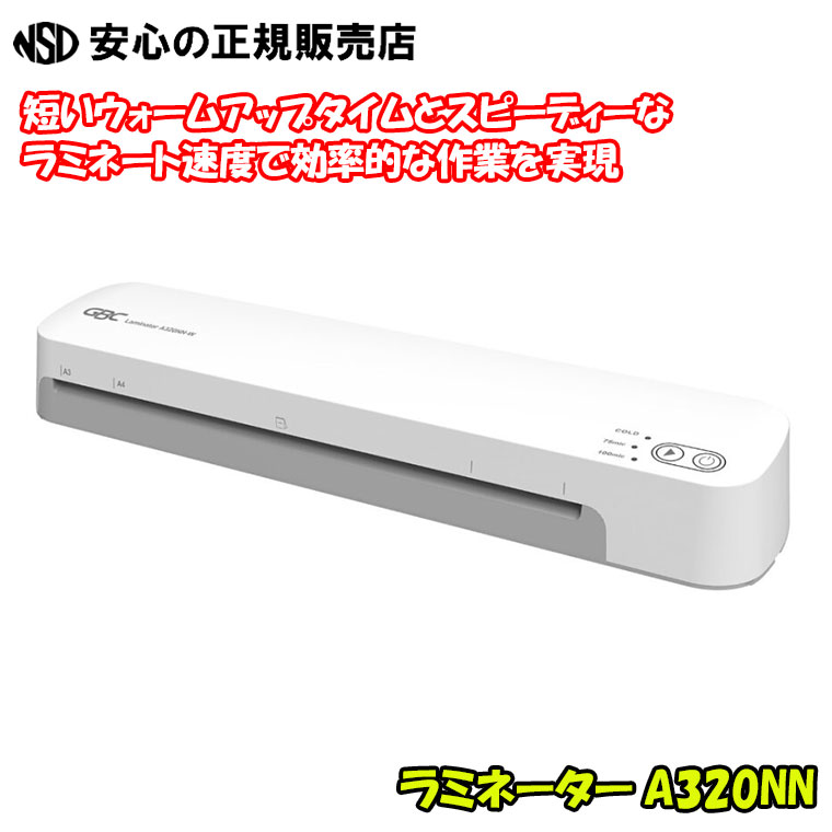 楽天市場】《 アコ・ブランズ 》 ラミネーター M360CA GBC A3