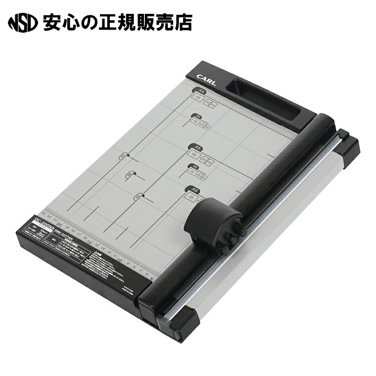 楽天市場】《数量限定カラー》CARL カール事務器 ディスク
