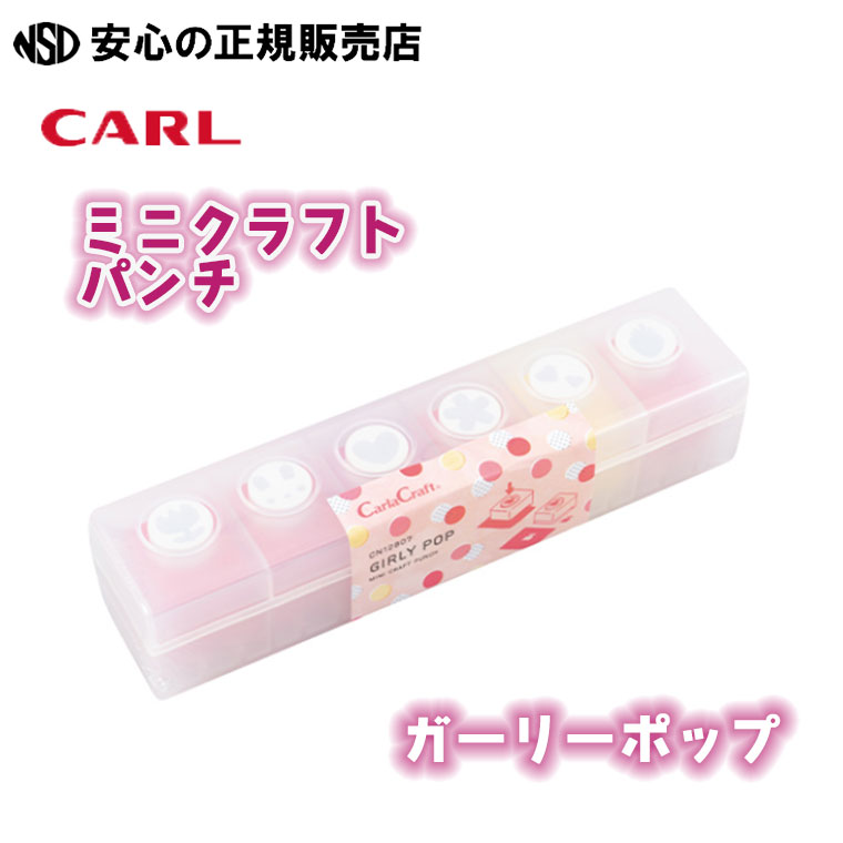 楽天市場】クラフトパンチ スモールサイズ【CP-1 バルーン