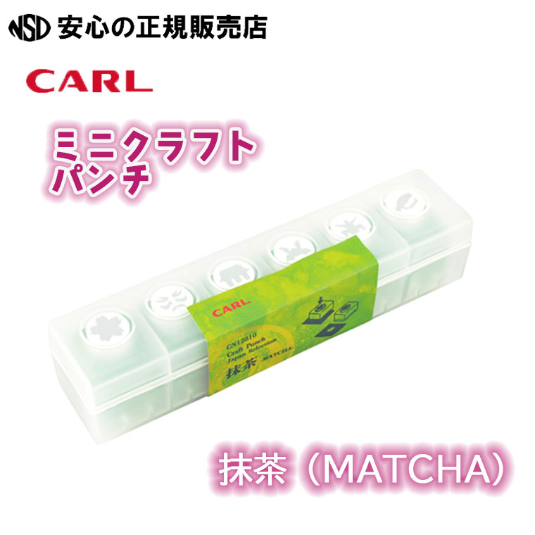 楽天市場】ミニクラフトパンチ チャーム CN12805 ☆誰にでも複雑な型を