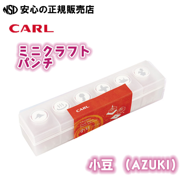 楽天市場】ミニクラフトパンチ チャーム CN12805 ☆誰にでも複雑な型を