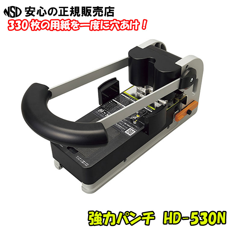 新品　グリッサー　カール事務器SP-30N　30穴バインダー用スライド式パンチ カール事務器 多穴パンチ グリッサー バインダー用 A4サイズ 30