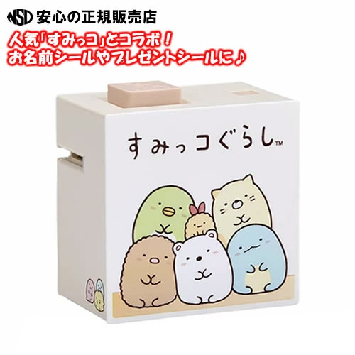 その他 KINGJIM TEPRA Grand ラベルプリンター「テプラ」Grand ｜KING JIM
