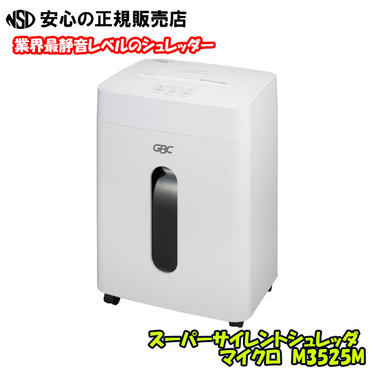 [SNSで話題 最短翌日お届け ] MJSB2UMCQ1B (MJSB2UMCQ1B)