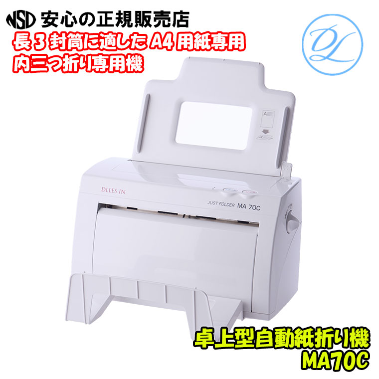 楽天市場】エンゲルス ハンディカウンター用 ACアダプター ADA