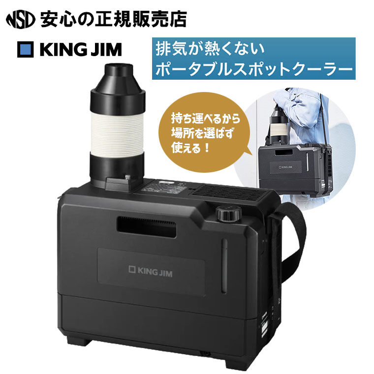 楽天市場】【】日立 DA-S1J (SR-P20YE8用 単相100V)ｽﾎﾟｯﾄｸｰﾗｰ