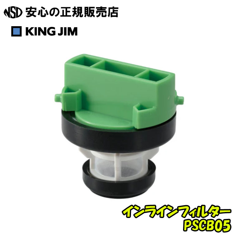 楽天市場】熱交換器 PSCB04 ☆排気が熱くないポータブルスポット