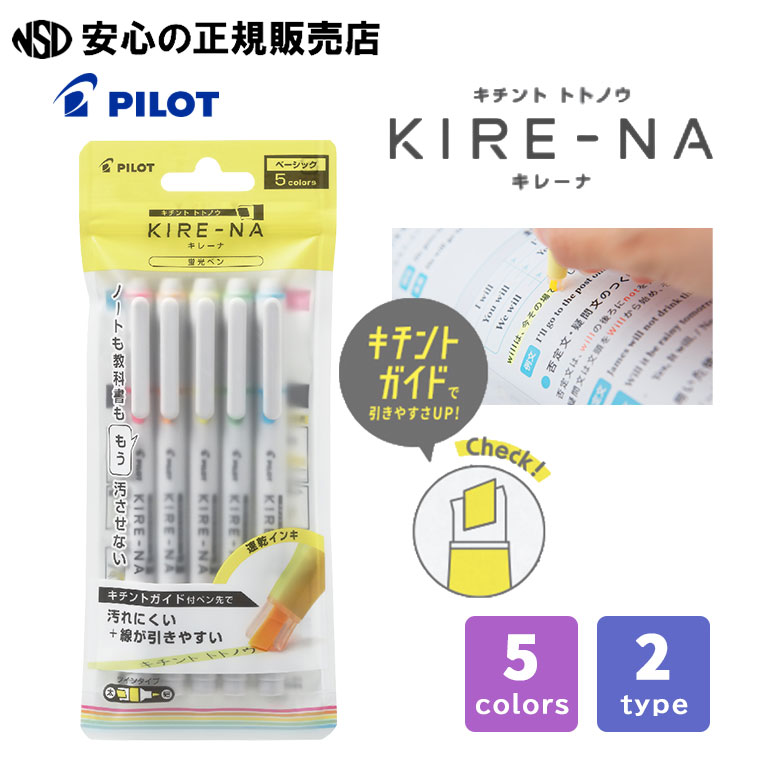 楽天市場】【数量限定・絶対お得な大人気文房具5点セット！】MONO