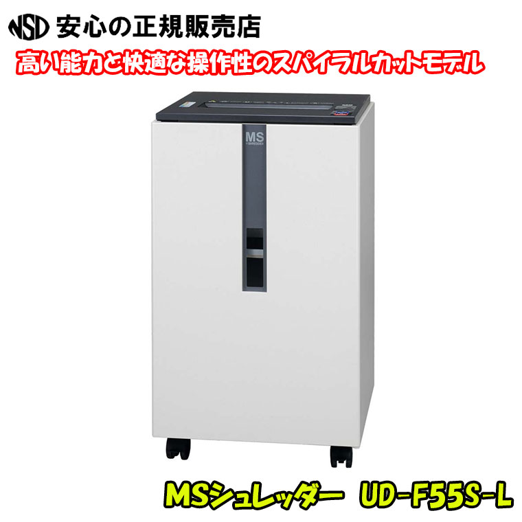 楽天市場】《送料無料》明光商会 MSシュレッダー MSQ-73CM ハイ
