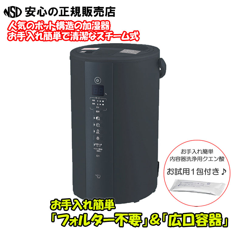 楽天市場】【象印公式オンラインストア限定商品】※おひとり様3台