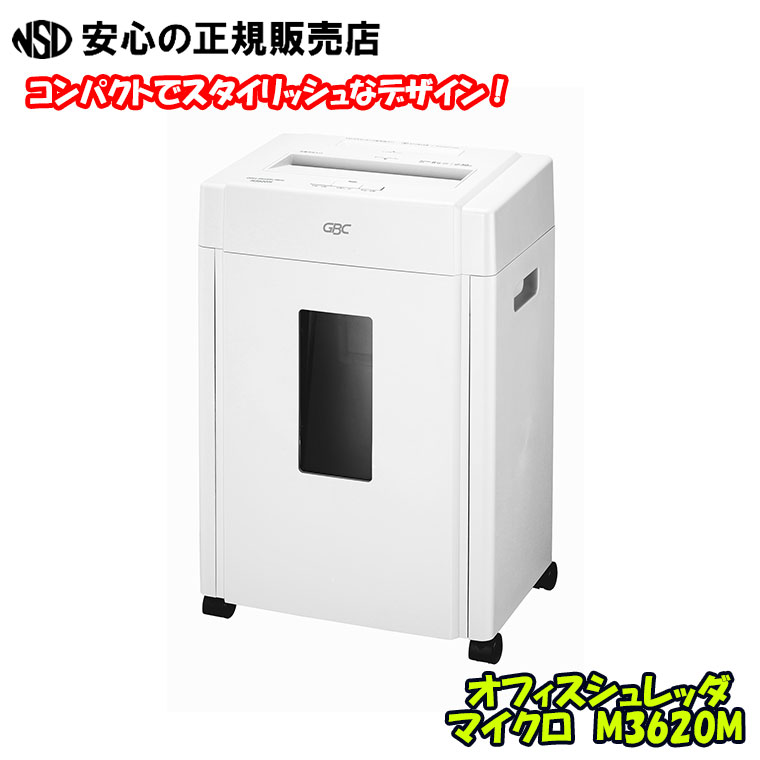 楽天市場】アコ・ブランズ・ジャパン GSHM3525X スーパーサイレント