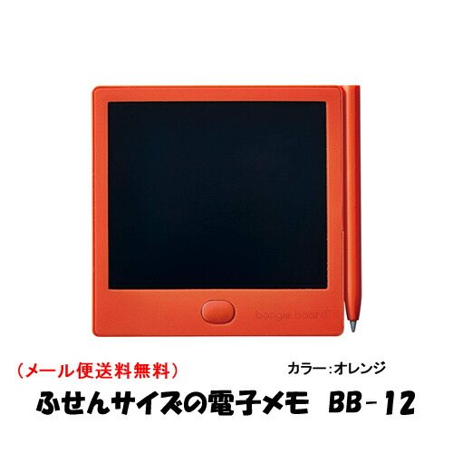 楽天市場】《送料無料》キングジム(KING JIM) 電子メモパッド ブギー