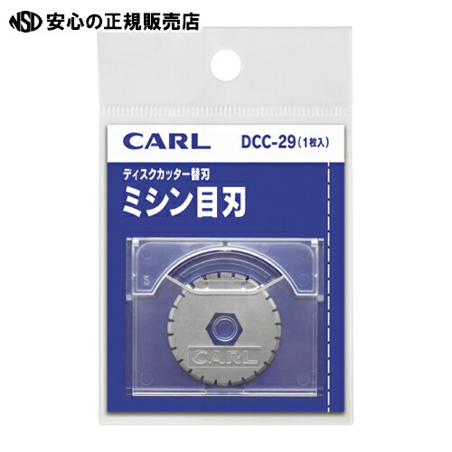 楽天市場】□□□画期的な折り畳み式□□□CARL（カール事務器