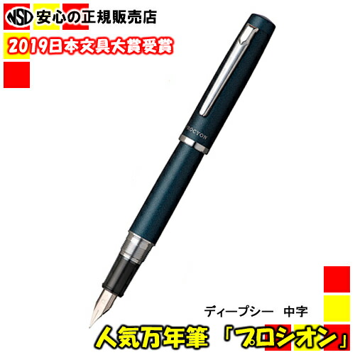 楽天市場】《 PILOT ( パイロット ) 》 万年筆 カスタムヘリテイジSE 楽天市場】《 PILOT ( パイロット ) 》 万年筆 カスタムヘリテイジSE
