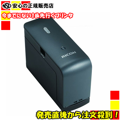 リコー モノクロハンディプリンター RICOH Handy Printer+apple-en.jp