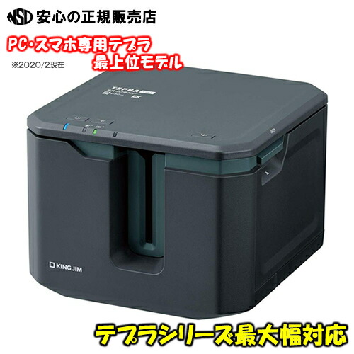 【美品】キングジム テプラPRO SR5900P 本体 ACアダプタ付 Amazon | キングジム テプラPRO モノクロ SR5900P | ラベル