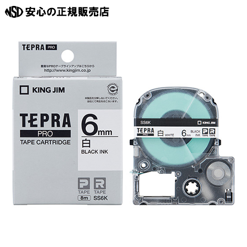 楽天市場】《 キングジム 》 テプラPRO システムトランク SR10BT