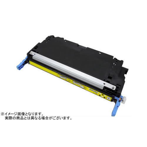 《送料無料・国内生産・あんしん保証》CANON（キャノン）　CRG-317YEL / CRG317YEL イエロー　(トナーカートリッジ317Y)(リサイクル)　ECAT-317Y　《リサイクルトナー・ドラム・カードリッジ》
