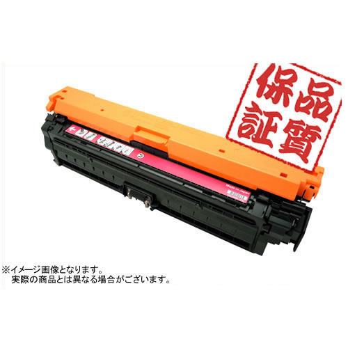 送料無料・国内生産・あんしん保証》CANON（キャノン） CRG-322IIMAG