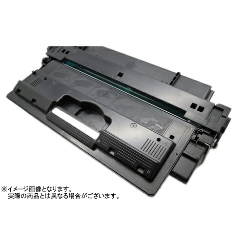 《貨物輸送無料・国内生み出すこと・あんしん引き受ける》CANON（加農砲） CRG-533H / CRG533H 黒いこと・モノクロ (薬莢533H大電気容量)(再利用) ECAT-533-H 《リサイクルトナー・ドラム・カードリッジ》
