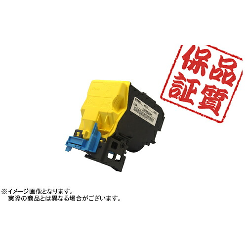 《送料無料》EPSON(エプソン) LPC4T11Y（カラーレーザープリンター）イエロー(リサイクルトナー) EEPB-411Y 《トナー・ドラム・カードリッジ》 7,145円