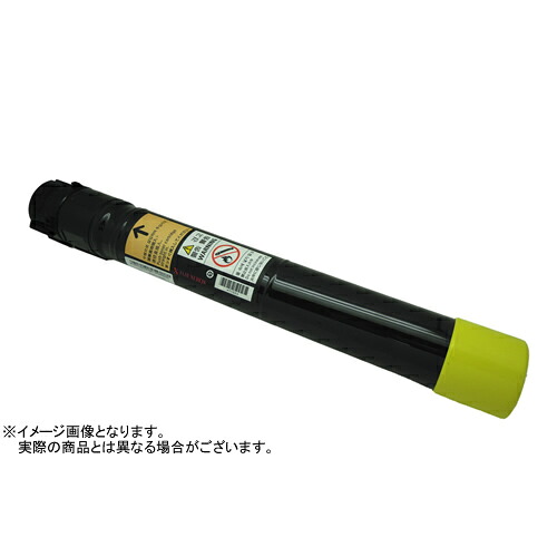 《貨物輸送無料・国内生み出すこと・あんしん引き受ける》NEC（エヌイーシー） PR-L9300C-16 Y 黄色 (再利用) ENEB-9300Y 《リサイクルトナー・ドラム・カードリッジ》