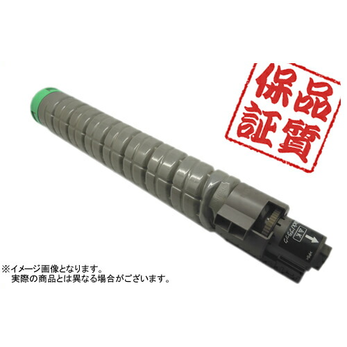 《送料無料・国内生産・あんしん保証》RICOH（リコー）　イプシオ(IPSiO)　SPトナー　C820H K (C820HK)　ブラック (リサイクル)　ERIB-820K-H　《リサイクルトナー・ドラム・カードリッジ》