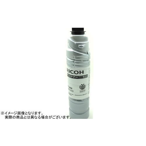 《送料無料・国内生産・あんしん保証》RICOH（リコー）　イプシオ(IPSiO)　トナー　タイプ920(リサイクル)　ERIO-920　《リサイクルトナー・ドラム・カードリッジ》