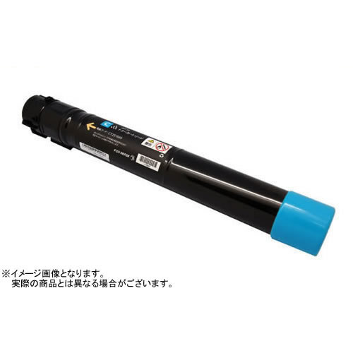 《送料無料・国内生産・あんしん保証》XEROX（ゼロックス）　CT201689 C　シアン (リサイクル)　EXEB-1689C　(富士ゼロックス(FUJI XEROX) )《リサイクルトナー・ドラム・カードリッジ》