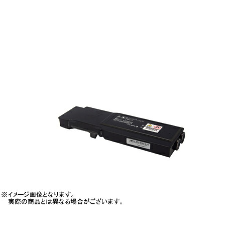 《貨物輸送無料・国内生み出すこと・あんしん引き受ける》XEROX（ゼロックス） CT202089 BK 黒いこと (再利用) EXEB-2089K (富士ゼロックス(FUJI XEROX) )《リサイクルトナー・ドラム・カードリッジ》