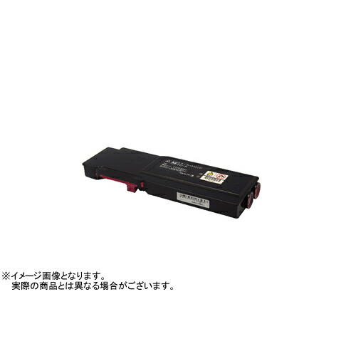 《貨物輸送無料・国内生み出すこと・あんしん引き受ける》XEROX（ゼロックス） CT202091 M マゼンダ (再利用) EXEB-2091M (富士ゼロックス(FUJI XEROX) )《リサイクルトナー・ドラム・カードリッジ》