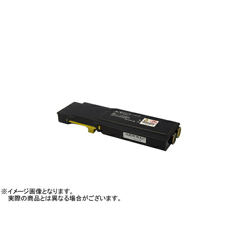 《貨物輸送無料・国内生み出すこと・あんしん引き受ける》XEROX（ゼロックス） CT202092 Y 黄色 (再利用) EXEB-2092Y (富士ゼロックス(FUJI XEROX) )《リサイクルトナー・ドラム・カードリッジ》