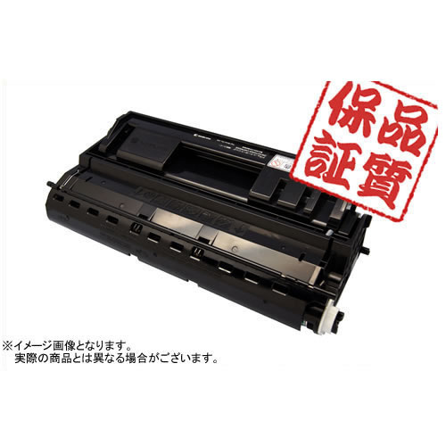 《送料無料》XEROX（ゼロックス）　CT350871(リサイクル)　EXET-871-6K　(富士ゼロックス(FUJI XEROX) )《トナー・ドラム・カードリッジ》