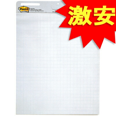 住友スリーエム Post-it EASEL560 イーゼルパッド