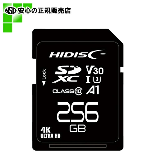 ≪ ＨＩＤＩＳＣ ≫ SDXC歌留多 256GB HDSDX256GCL10V30 (HDSDX256GCL10V30)